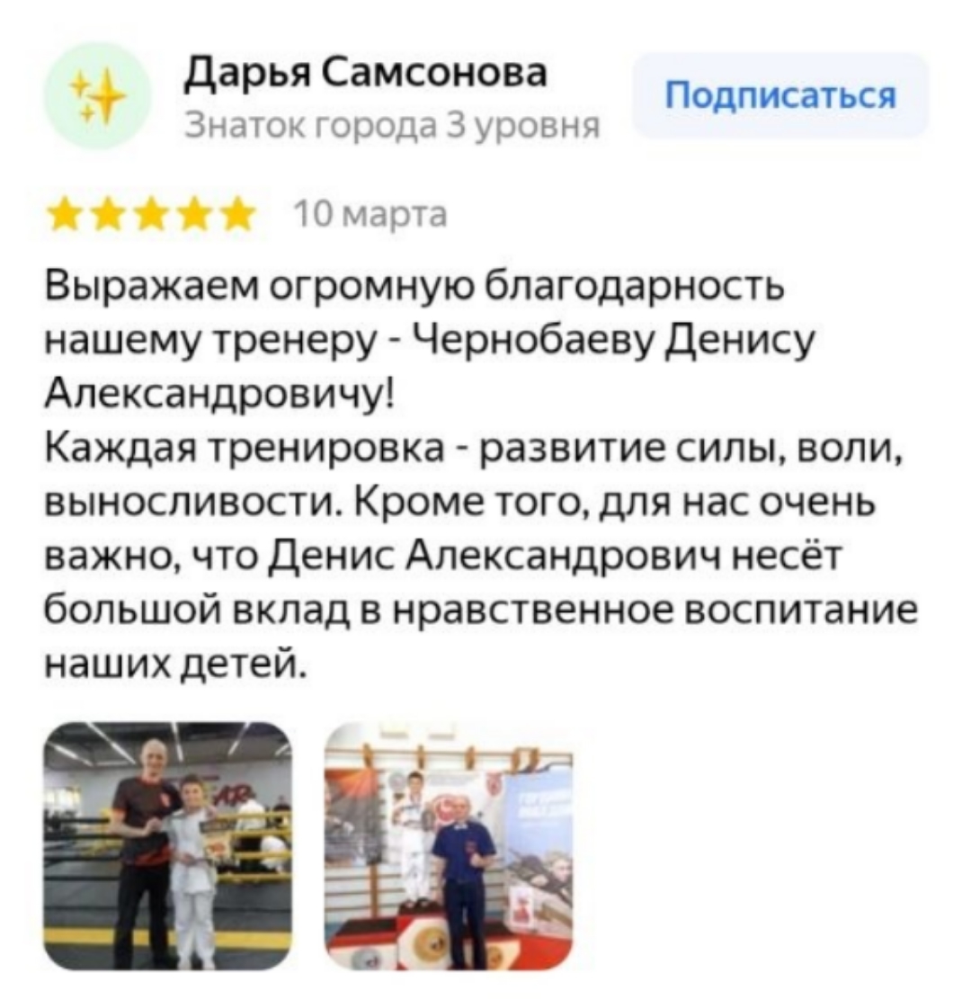 Отзыв 1